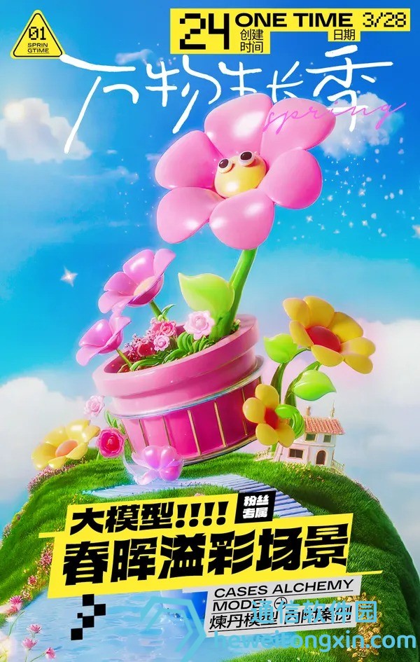 神算子新澳門網(wǎng)址