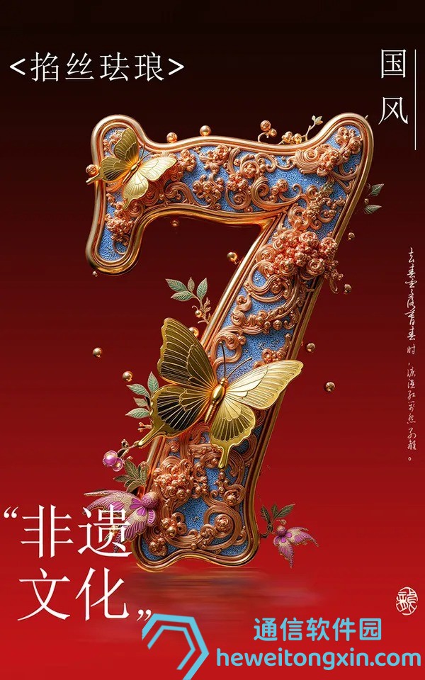 回顧速讀：025年新澳門(mén)特碼開(kāi)獎(jiǎng)結(jié)果與歷史數(shù)據(jù)對(duì)照